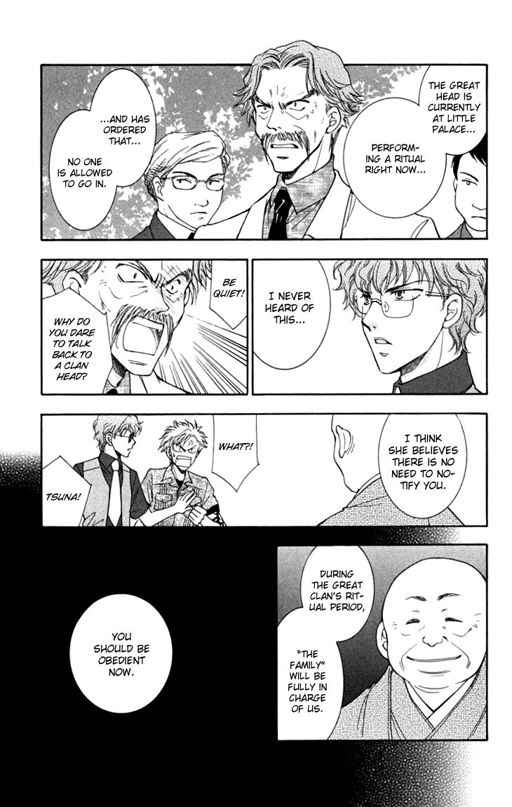 Shibariya Komachi Chapter 16 page 20 - Chapter 16