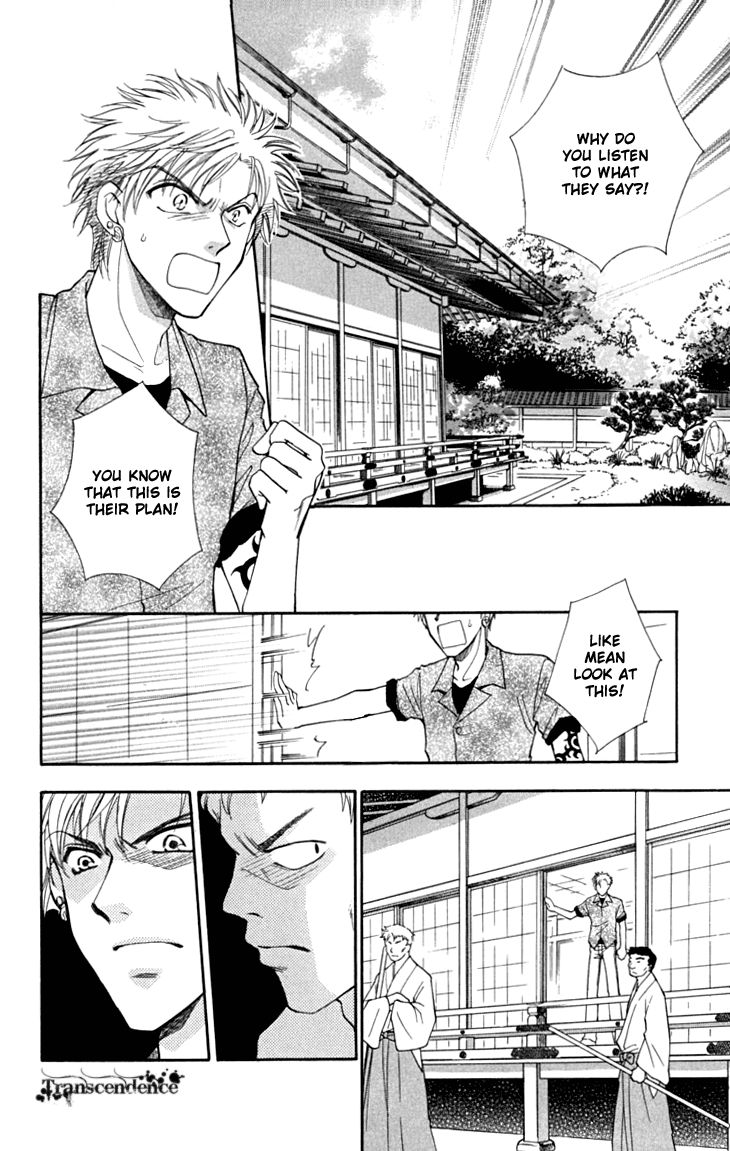 Shibariya Komachi Chapter 16 page 21 - Chapter 16