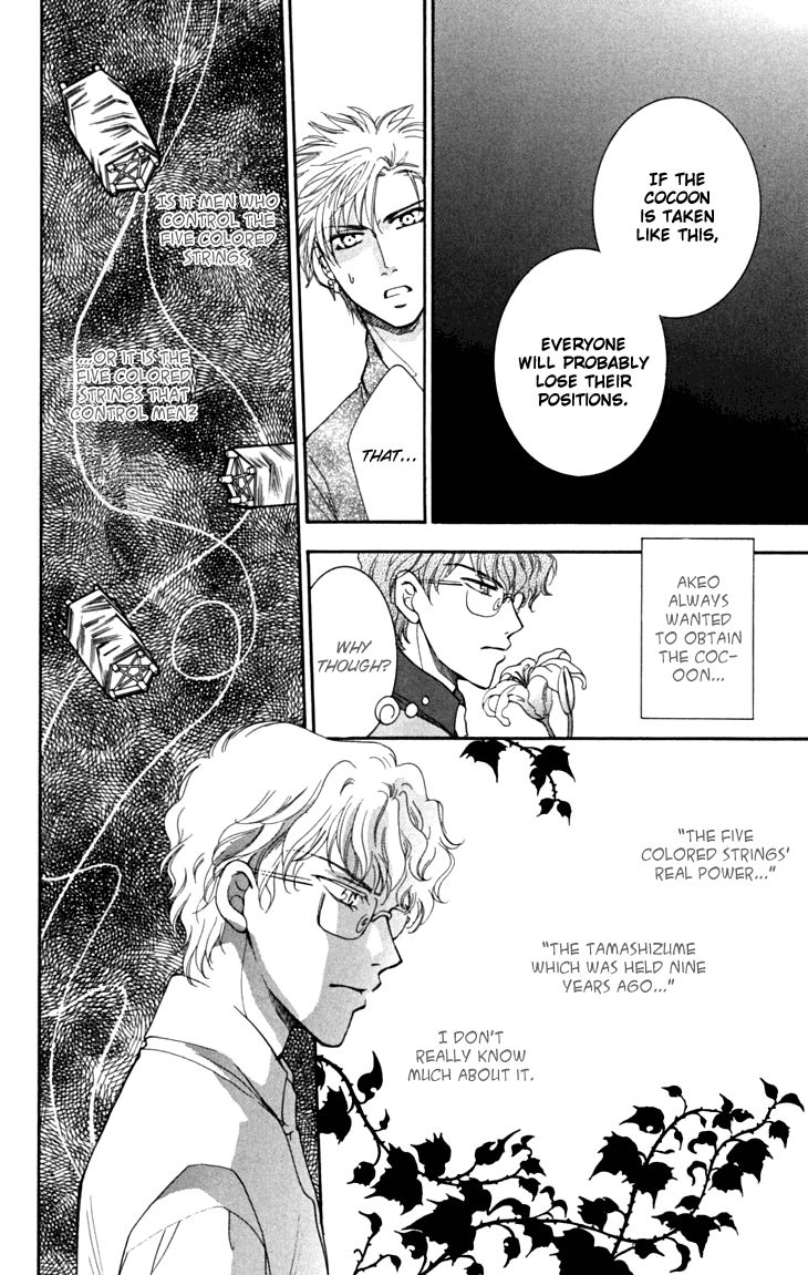 Shibariya Komachi Chapter 16 page 23 - Chapter 16