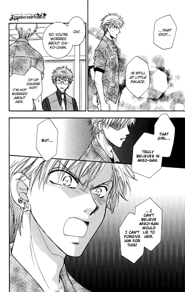 Shibariya Komachi Chapter 16 page 25 - Chapter 16