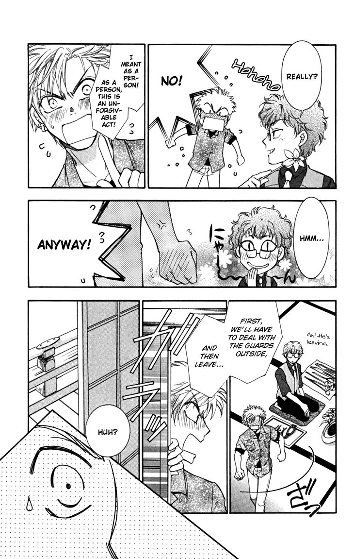 Shibariya Komachi Chapter 16 page 26 - Chapter 16