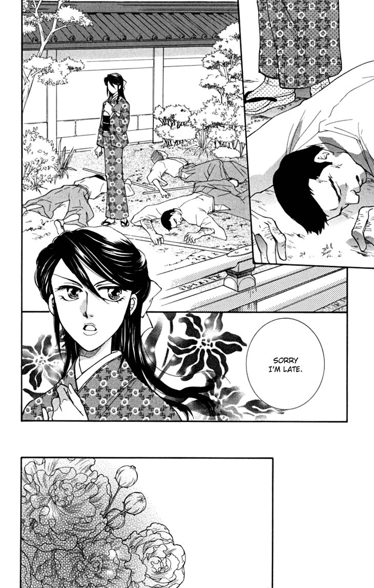 Shibariya Komachi Chapter 16 page 27 - Chapter 16
