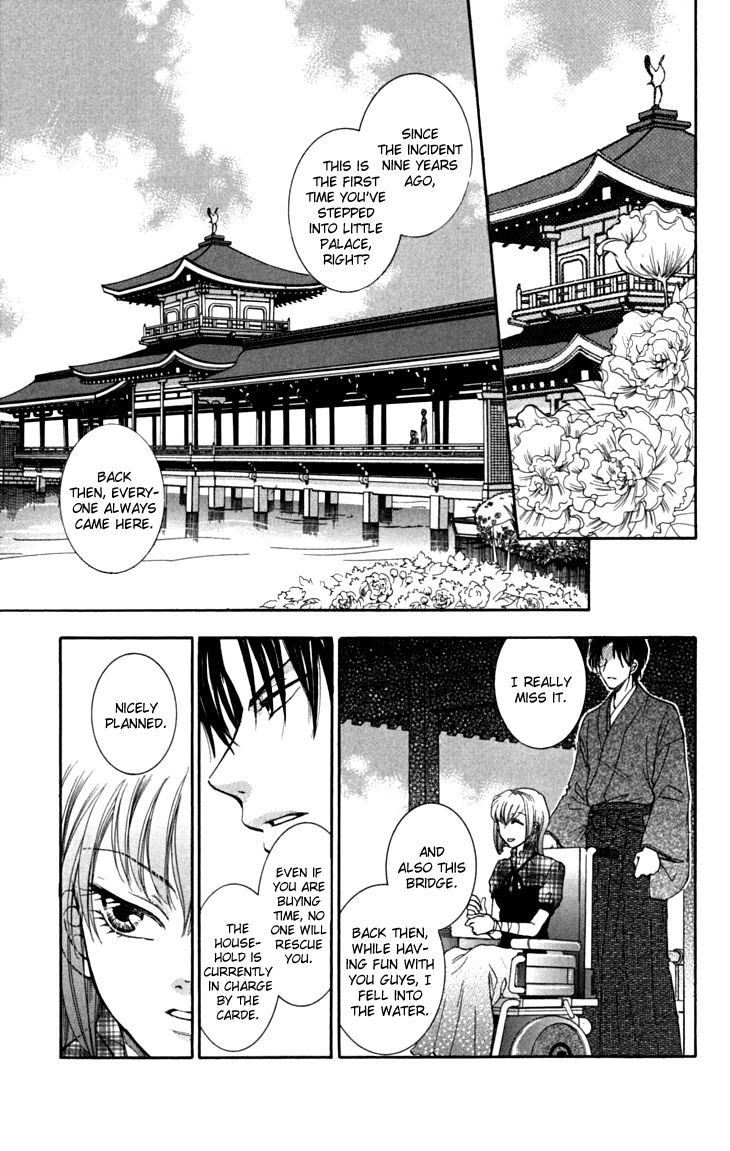 Shibariya Komachi Chapter 16 page 28 - Chapter 16