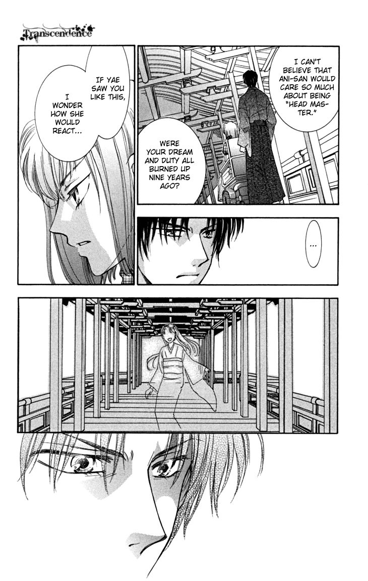 Shibariya Komachi Chapter 16 page 29 - Chapter 16