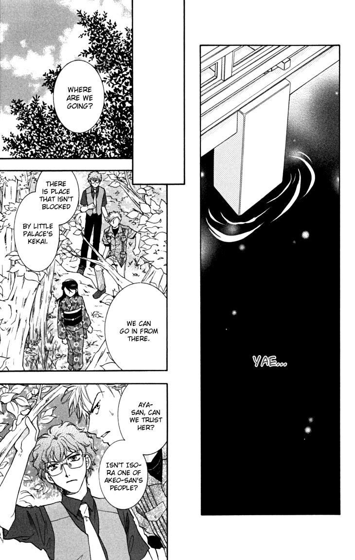 Shibariya Komachi Chapter 16 page 30 - Chapter 16
