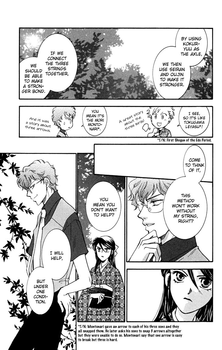Shibariya Komachi Chapter 16 page 34 - Chapter 16