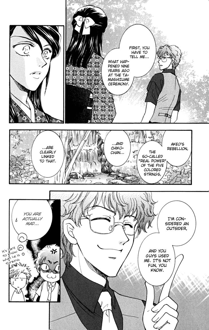 Shibariya Komachi Chapter 16 page 35 - Chapter 16
