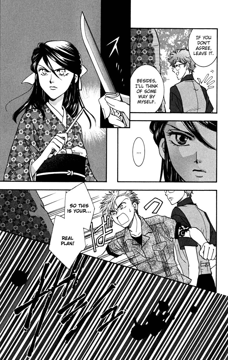 Shibariya Komachi Chapter 16 page 36 - Chapter 16