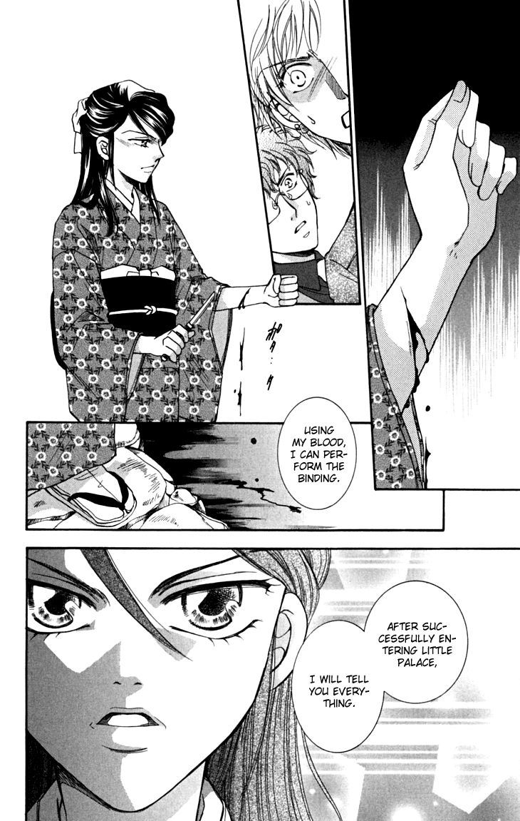 Shibariya Komachi Chapter 16 page 37 - Chapter 16