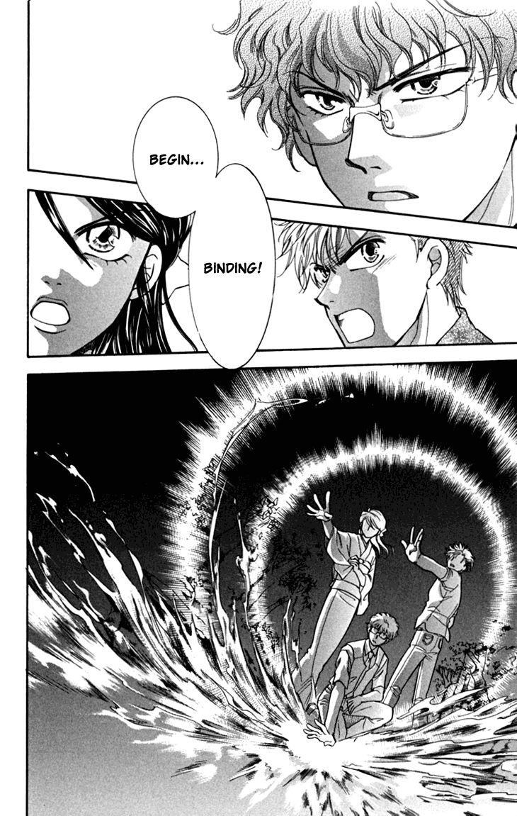 Shibariya Komachi Chapter 16 page 39 - Chapter 16