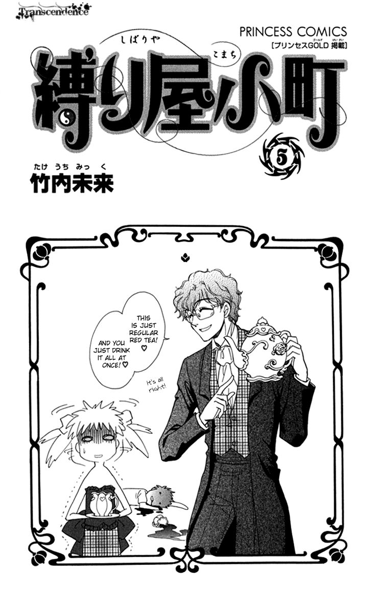 Shibariya Komachi Chapter 16 page 4 - Chapter 16