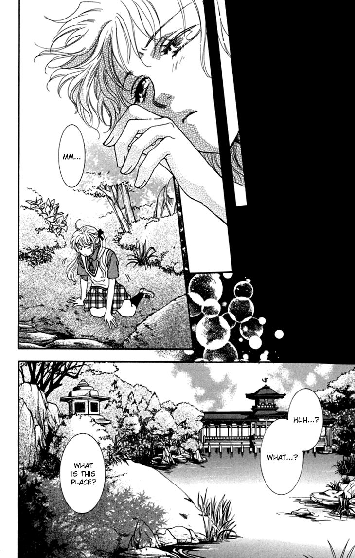 Shibariya Komachi Chapter 16 page 41 - Chapter 16