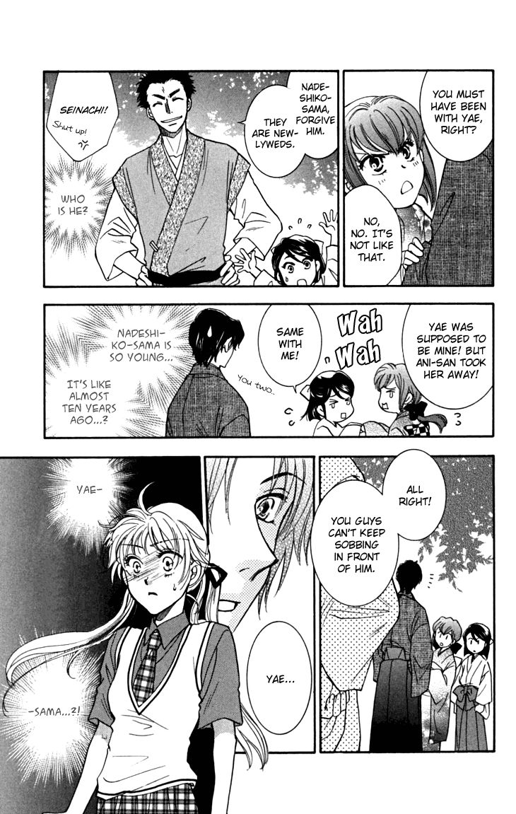 Shibariya Komachi Chapter 16 page 44 - Chapter 16