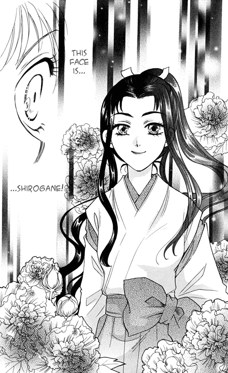 Shibariya Komachi Chapter 16 page 45 - Chapter 16