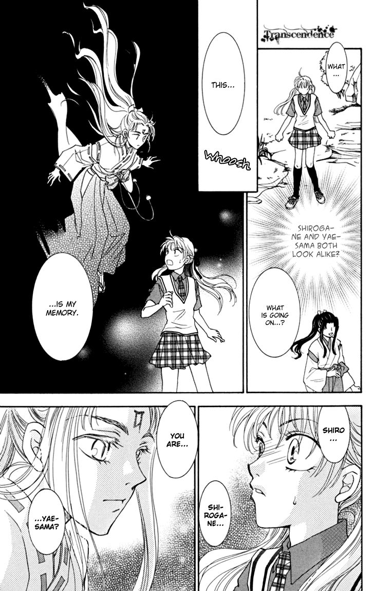 Shibariya Komachi Chapter 16 page 46 - Chapter 16