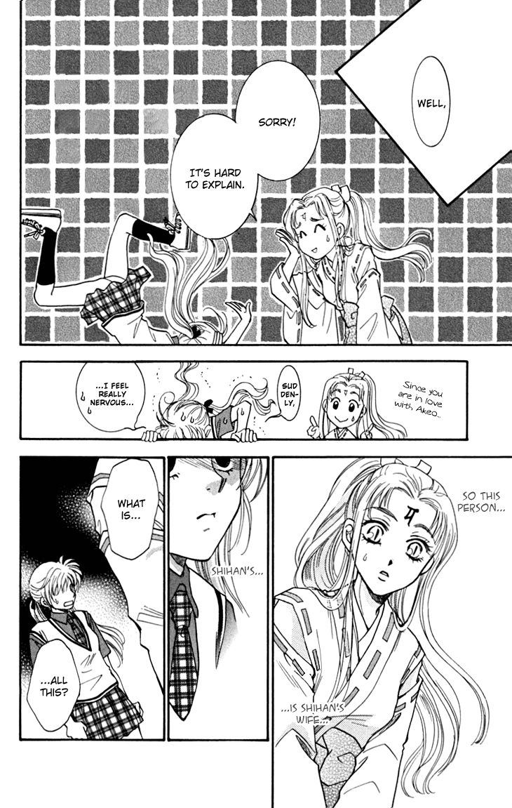 Shibariya Komachi Chapter 16 page 47 - Chapter 16