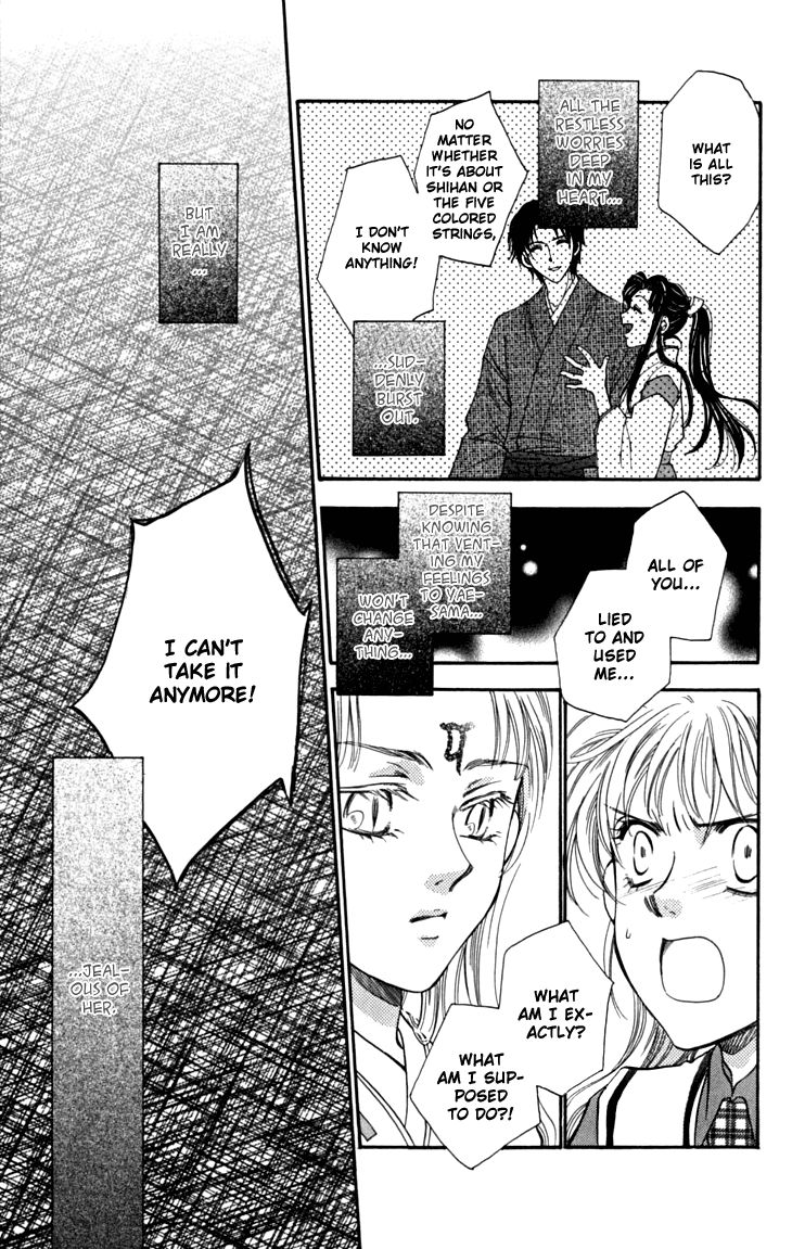 Shibariya Komachi Chapter 16 page 48 - Chapter 16