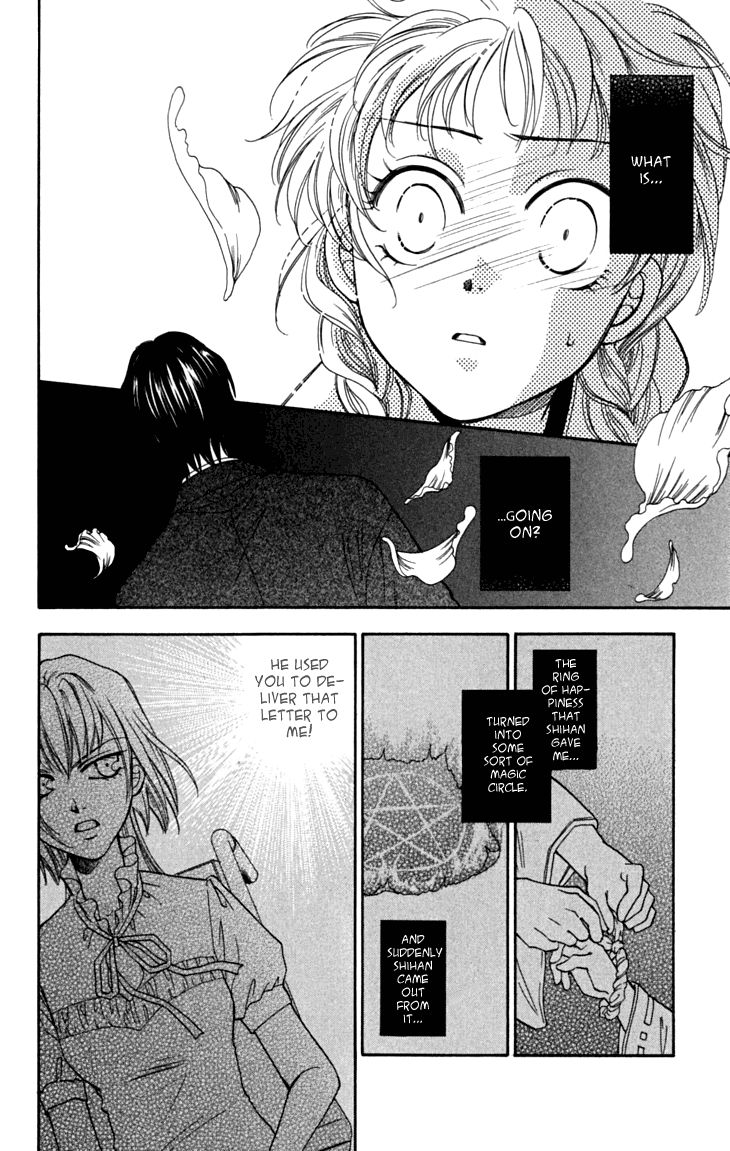 Shibariya Komachi Chapter 16 page 7 - Chapter 16