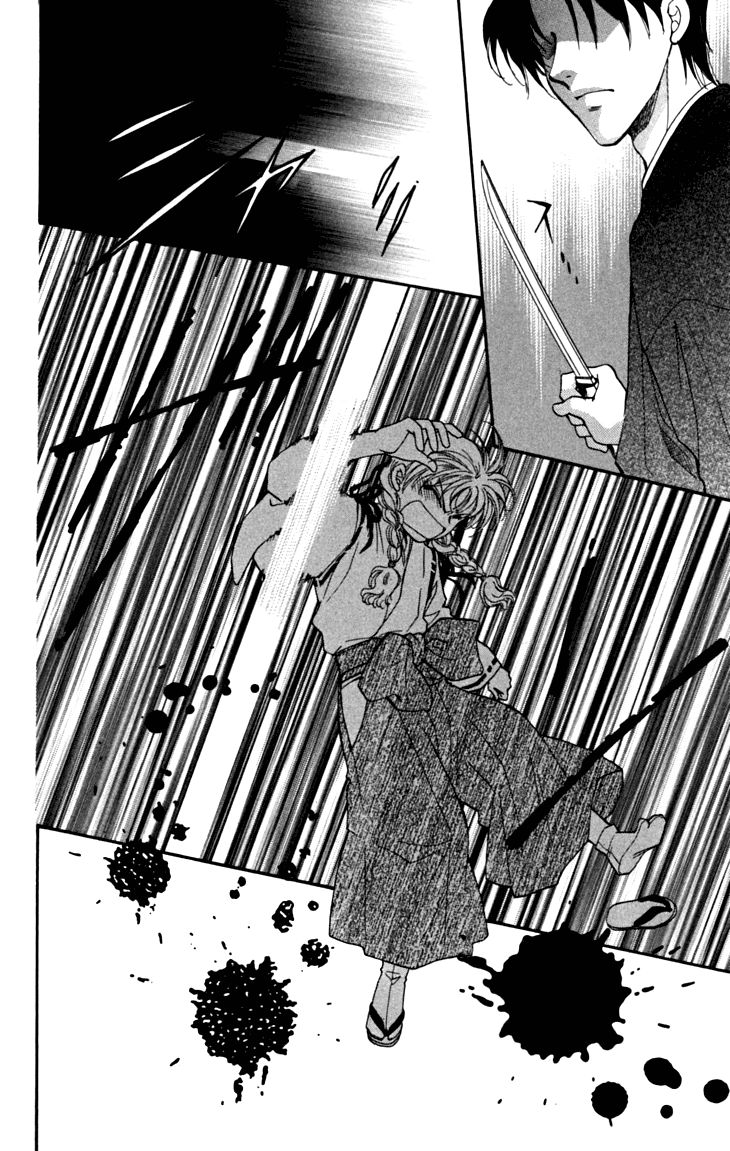 Shibariya Komachi Chapter 16 page 9 - Chapter 16