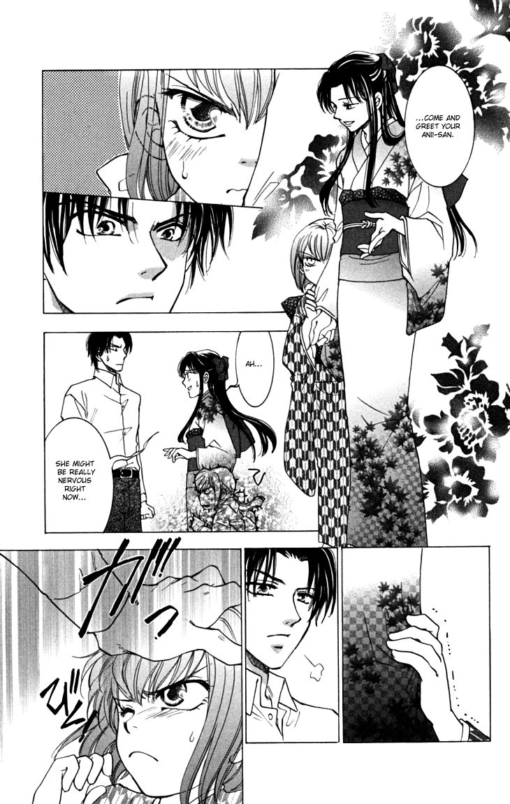 Shibariya Komachi Chapter 17 page 10 - Chapter 17