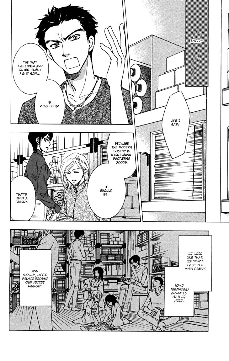 Shibariya Komachi Chapter 17 page 13 - Chapter 17
