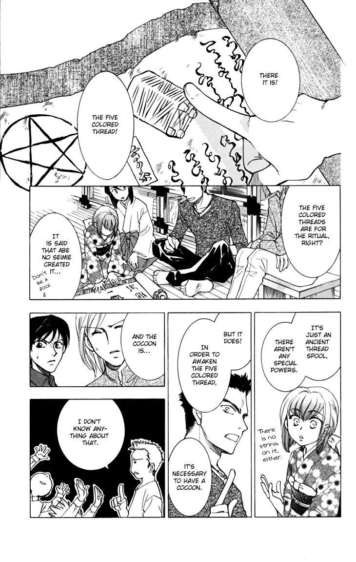 Shibariya Komachi Chapter 17 page 14 - Chapter 17