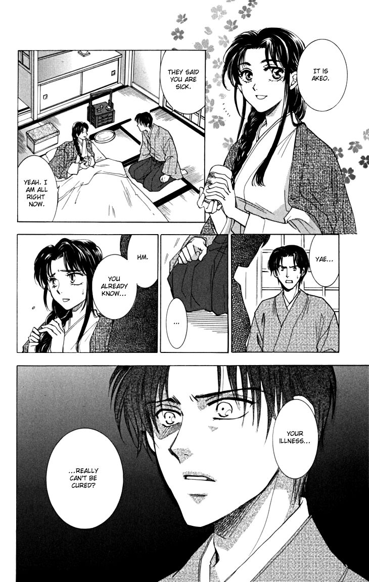 Shibariya Komachi Chapter 17 page 19 - Chapter 17