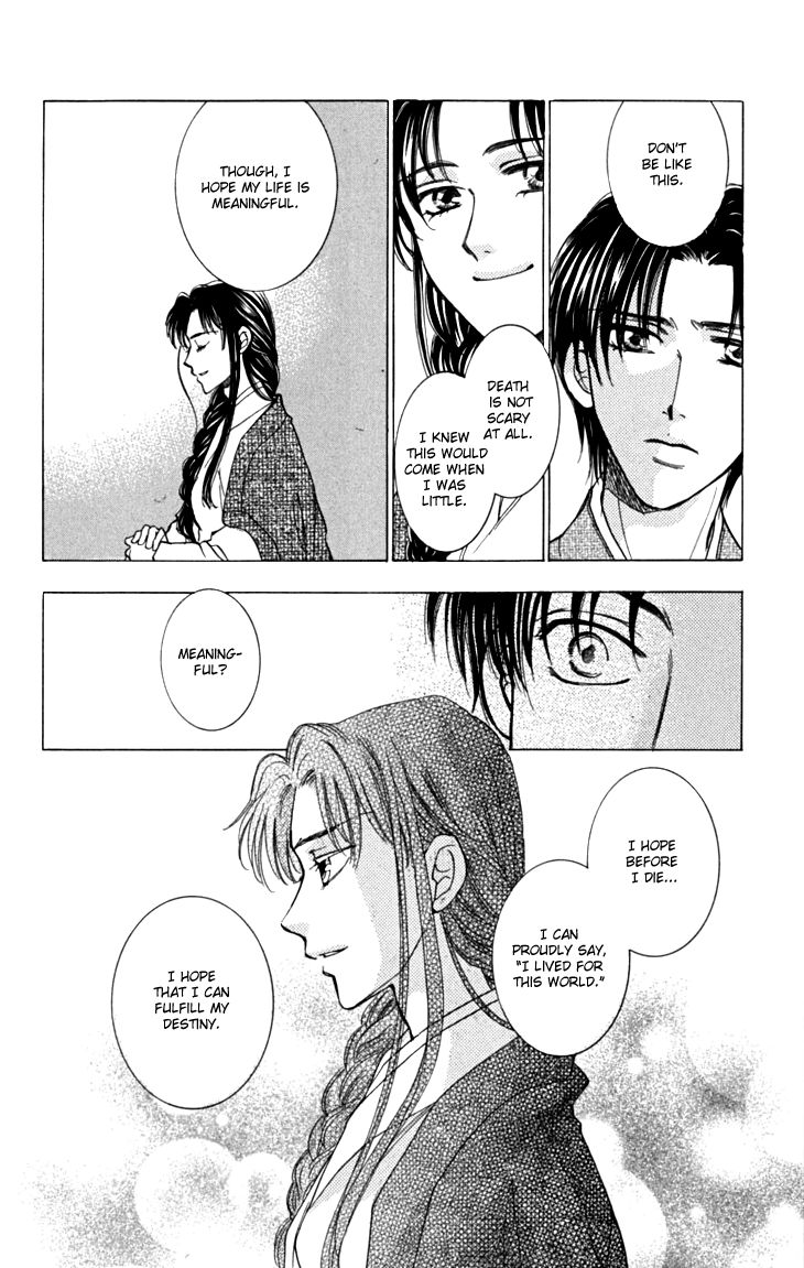 Shibariya Komachi Chapter 17 page 21 - Chapter 17