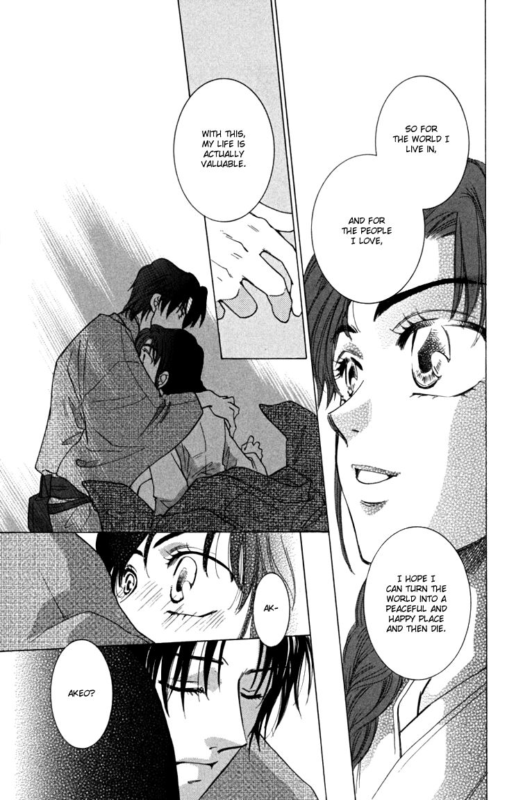 Shibariya Komachi Chapter 17 page 22 - Chapter 17