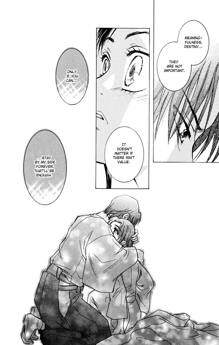 Shibariya Komachi Chapter 17 page 23 - Chapter 17