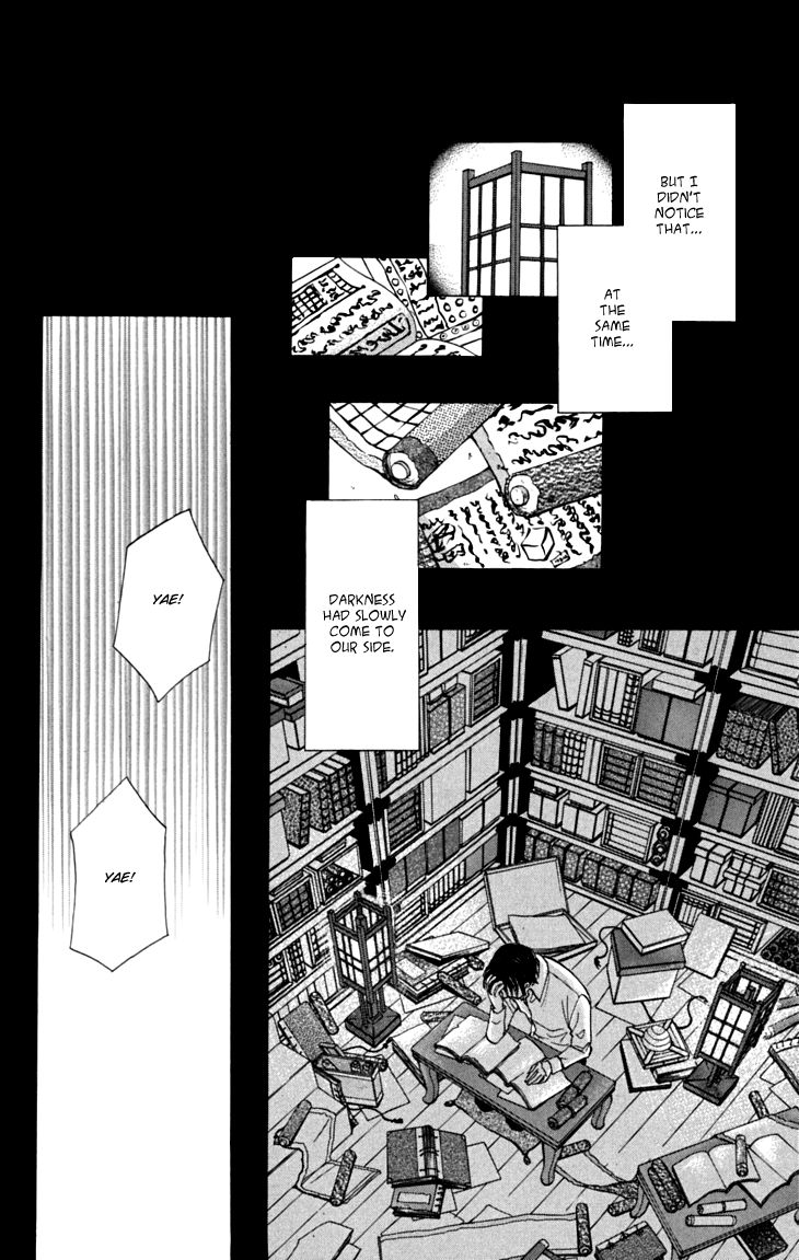 Shibariya Komachi Chapter 17 page 27 - Chapter 17