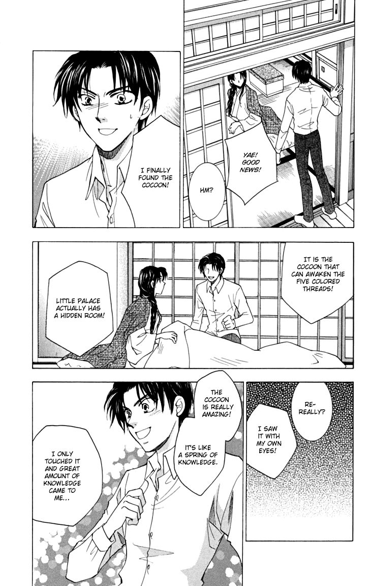 Shibariya Komachi Chapter 17 page 28 - Chapter 17