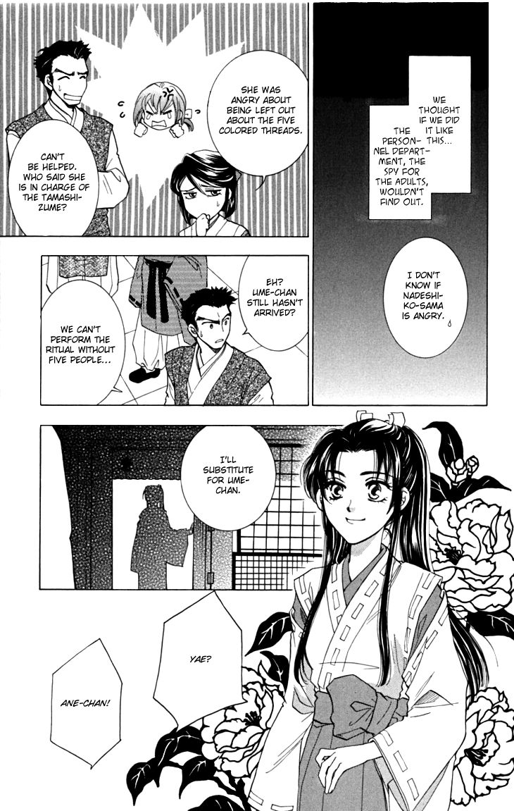 Shibariya Komachi Chapter 17 page 34 - Chapter 17