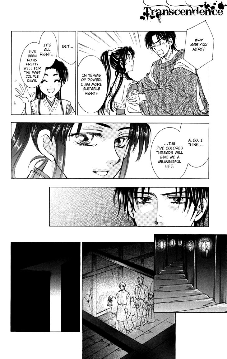 Shibariya Komachi Chapter 17 page 35 - Chapter 17
