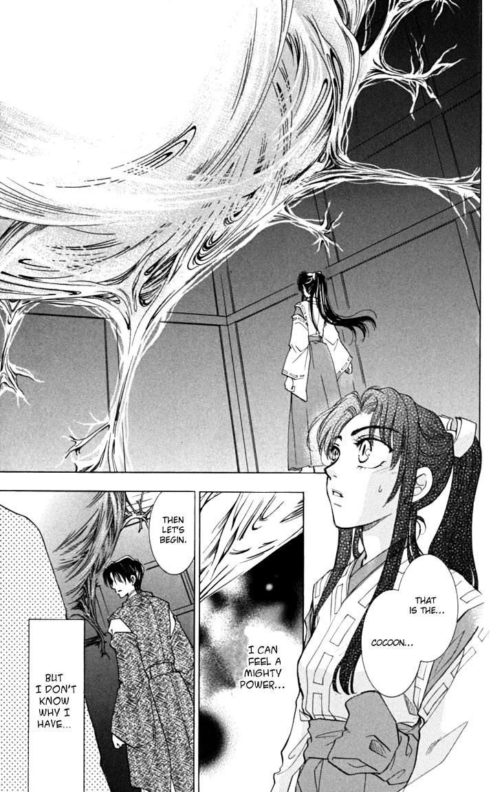 Shibariya Komachi Chapter 17 page 36 - Chapter 17