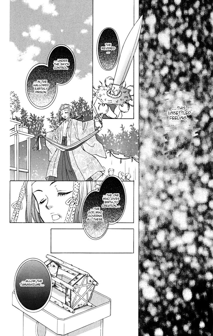 Shibariya Komachi Chapter 17 page 37 - Chapter 17