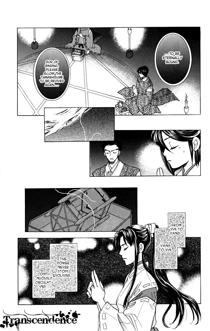 Shibariya Komachi Chapter 17 page 38 - Chapter 17