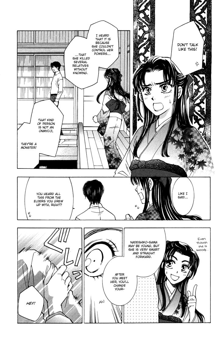 Shibariya Komachi Chapter 17 page 4 - Chapter 17