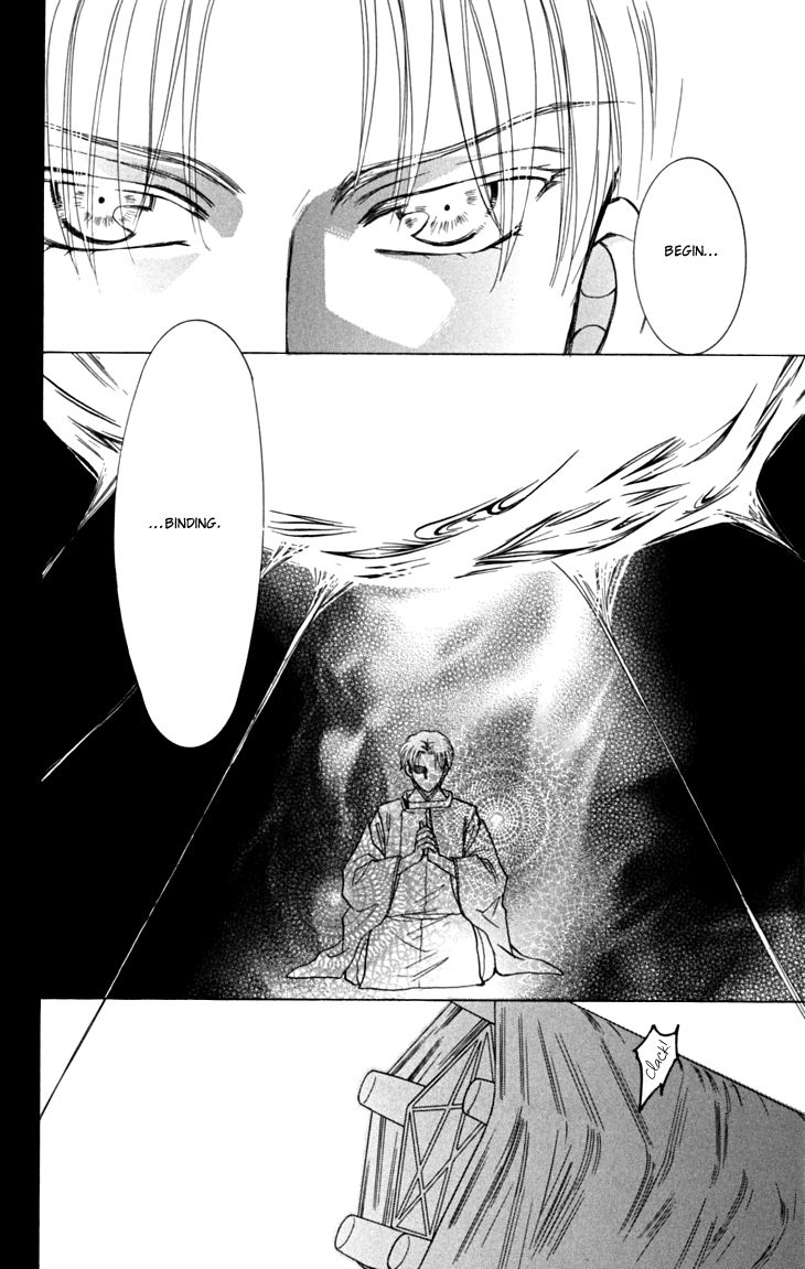 Shibariya Komachi Chapter 17 page 41 - Chapter 17