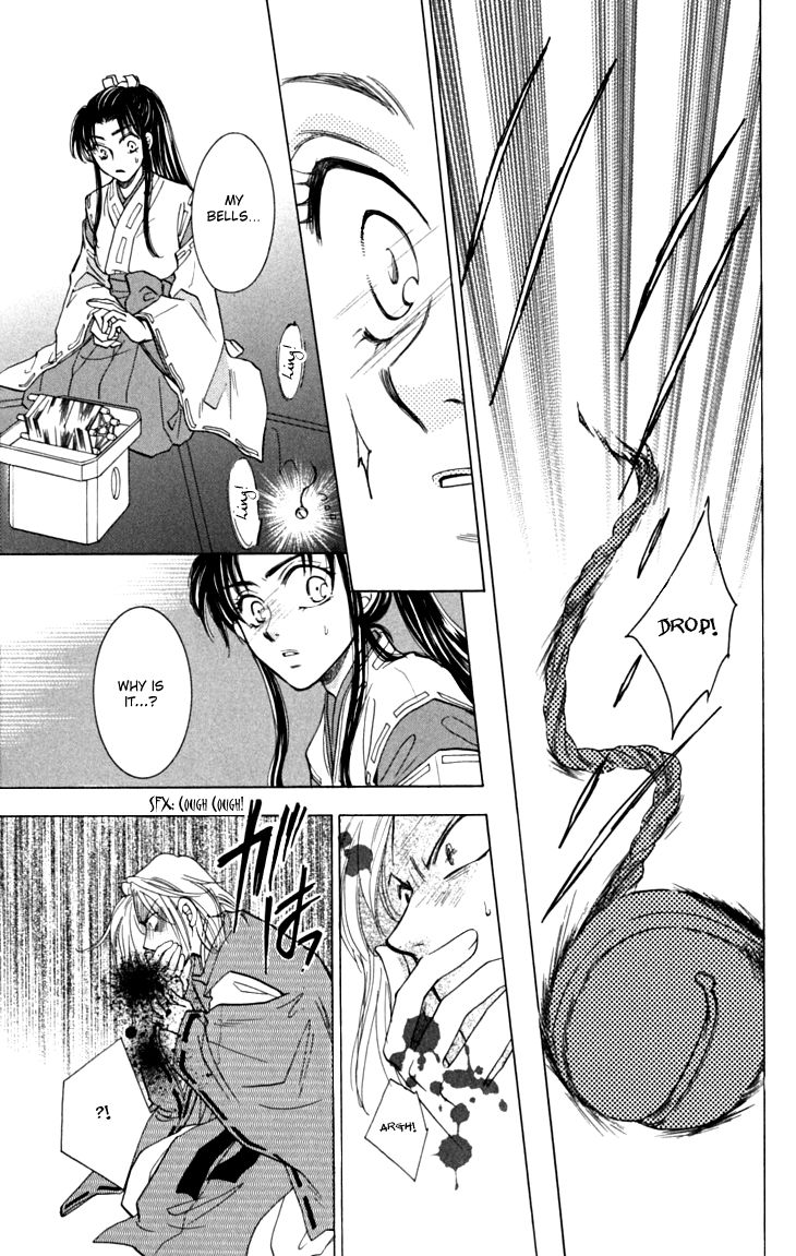 Shibariya Komachi Chapter 17 page 42 - Chapter 17