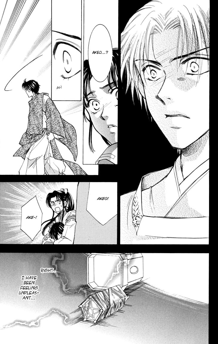 Shibariya Komachi Chapter 17 page 44 - Chapter 17