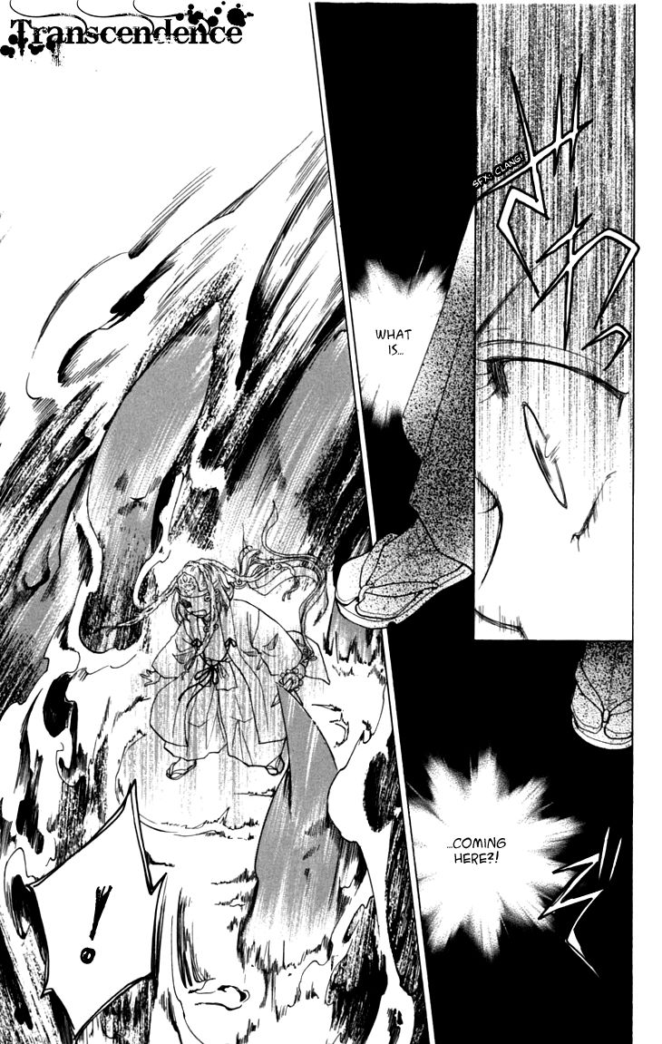 Shibariya Komachi Chapter 17 page 46 - Chapter 17