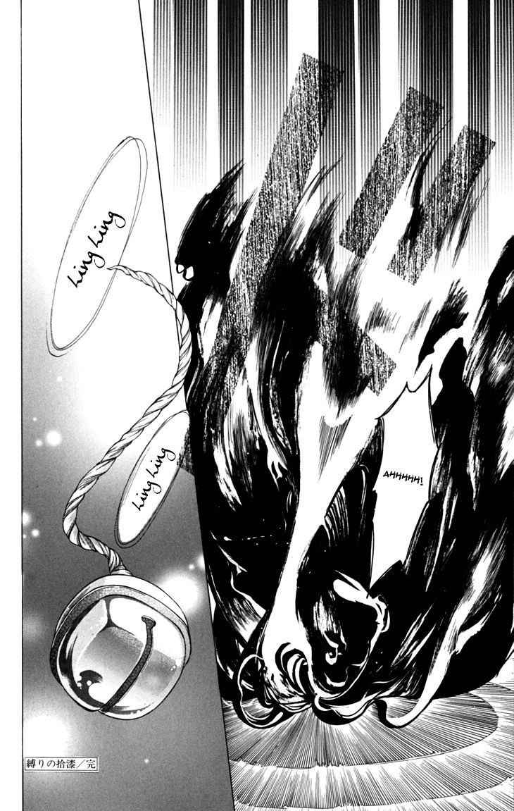 Shibariya Komachi Chapter 17 page 47 - Chapter 17
