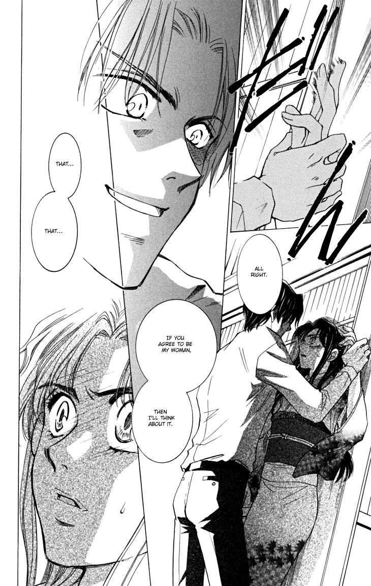Shibariya Komachi Chapter 17 page 7 - Chapter 17