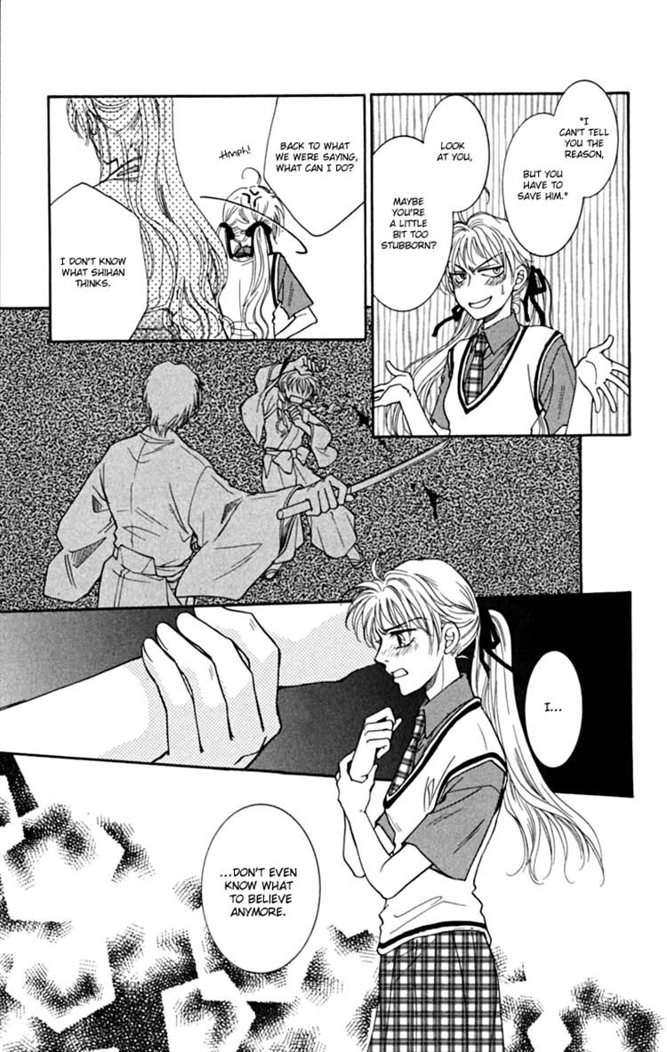 Shibariya Komachi Chapter 18 page 11 - Chapter 18