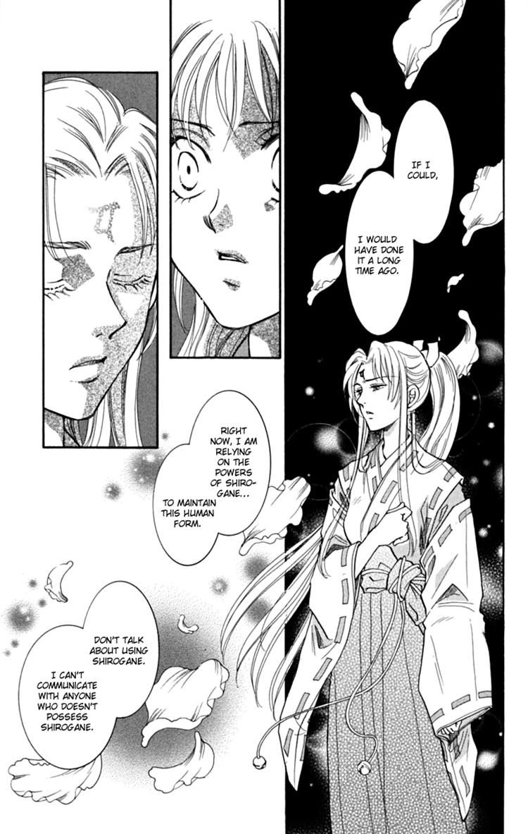 Shibariya Komachi Chapter 18 page 13 - Chapter 18