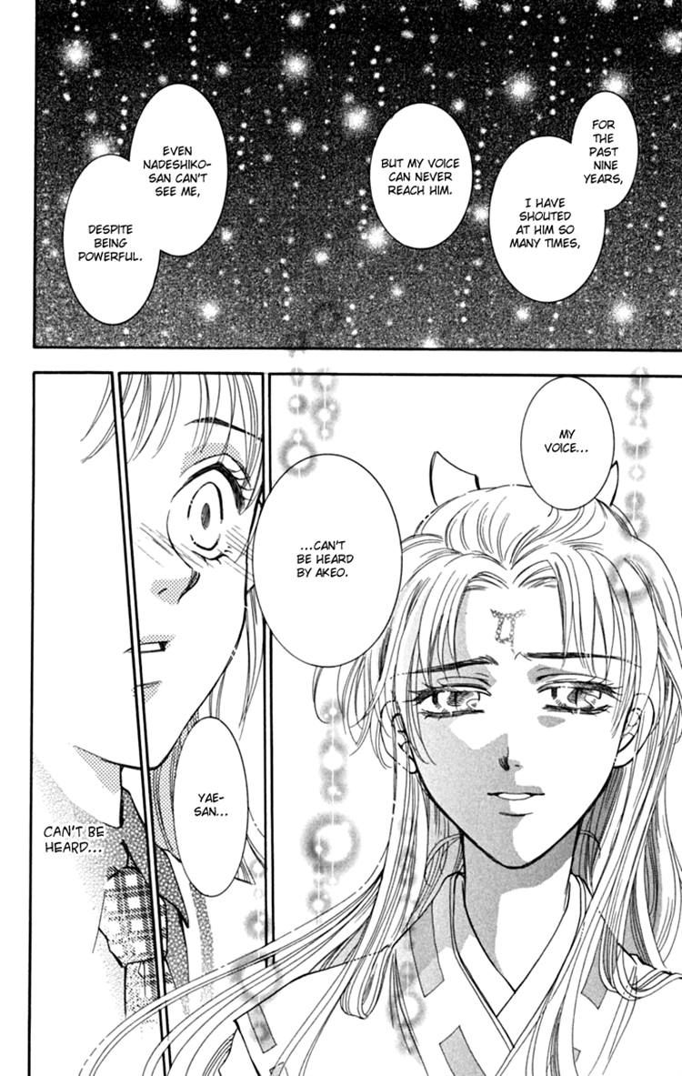 Shibariya Komachi Chapter 18 page 14 - Chapter 18