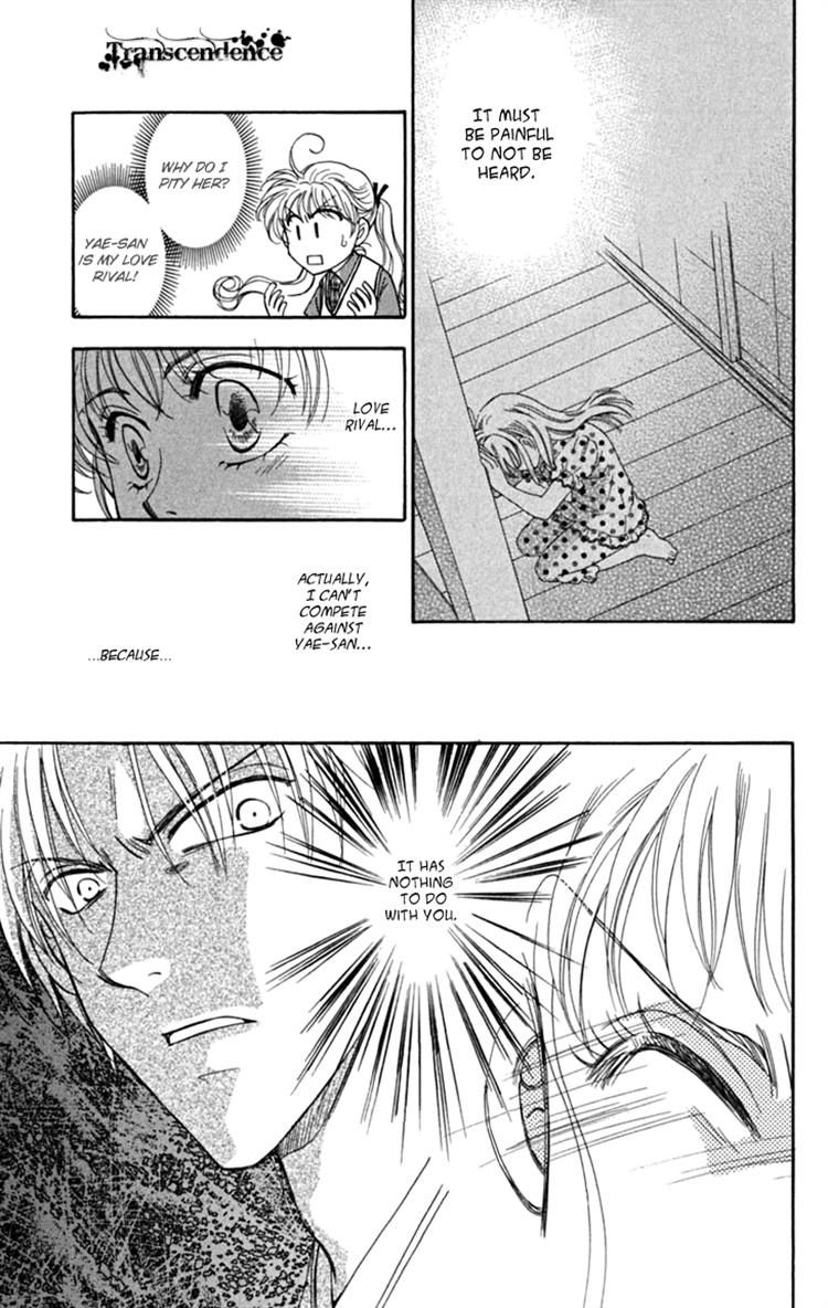Shibariya Komachi Chapter 18 page 15 - Chapter 18