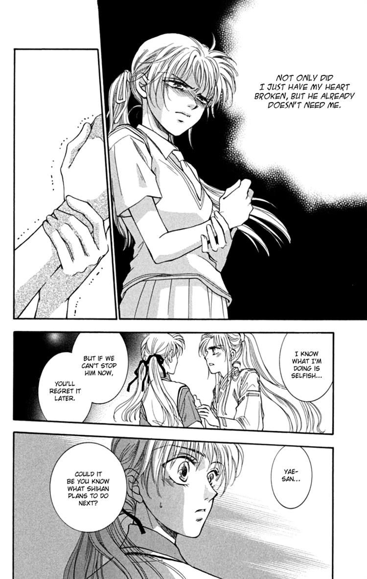 Shibariya Komachi Chapter 18 page 16 - Chapter 18