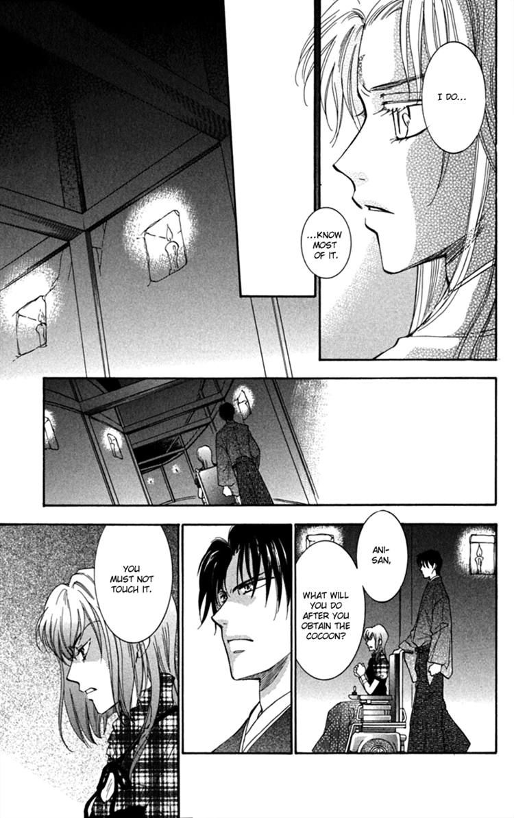 Shibariya Komachi Chapter 18 page 17 - Chapter 18